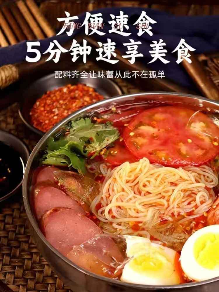 【多送3袋 到手8袋】【酸甜适口 夏日必备】正宗东北大冷面350g/袋*5袋