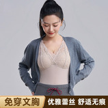 2609罩杯蕾丝-奶灰