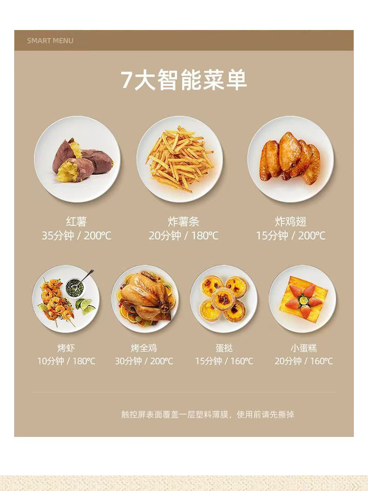 先科可视化空气炸锅多功能电炸锅电烤箱·典雅白