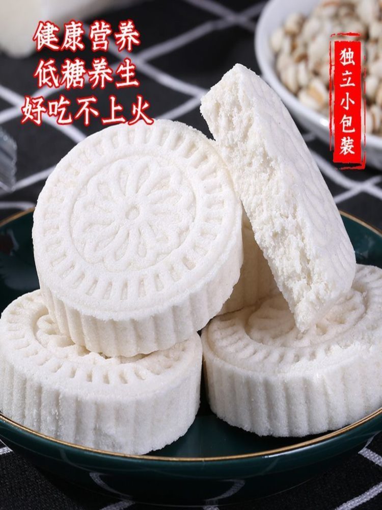 全麦淮山薏米糕 60包 粗粮低脂代餐小零食冲泡早餐糕点休闲零食