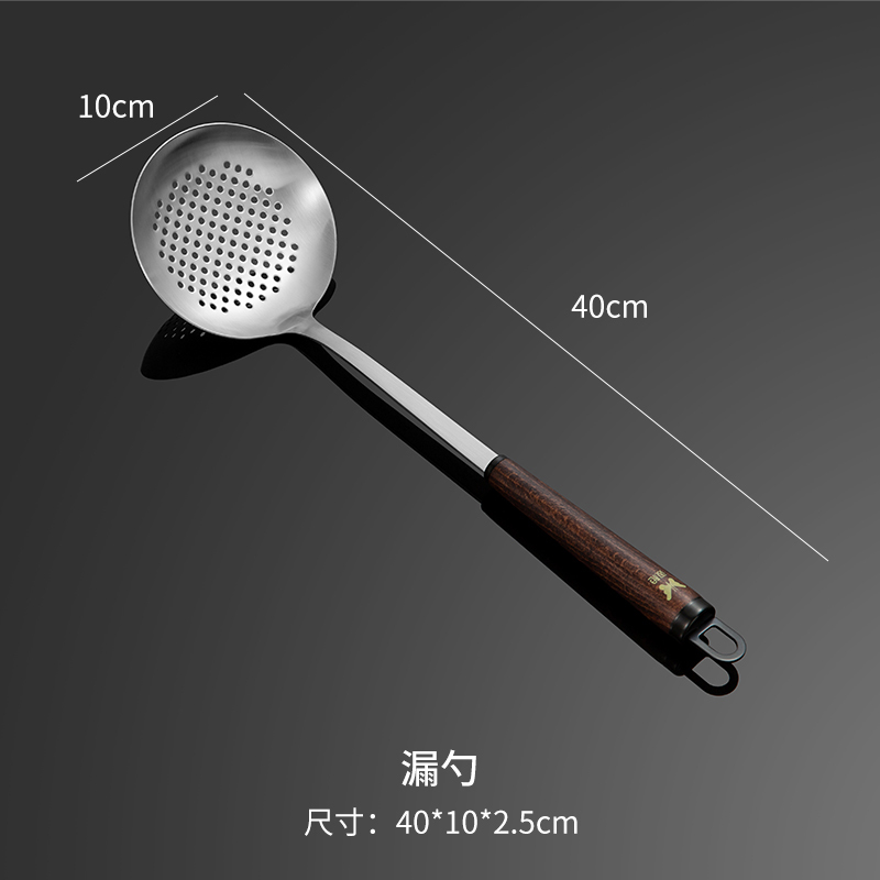 双枪锅铲304不锈钢炒菜铲子家用胡桃木厨具·榉木不锈钢漏勺DC64002