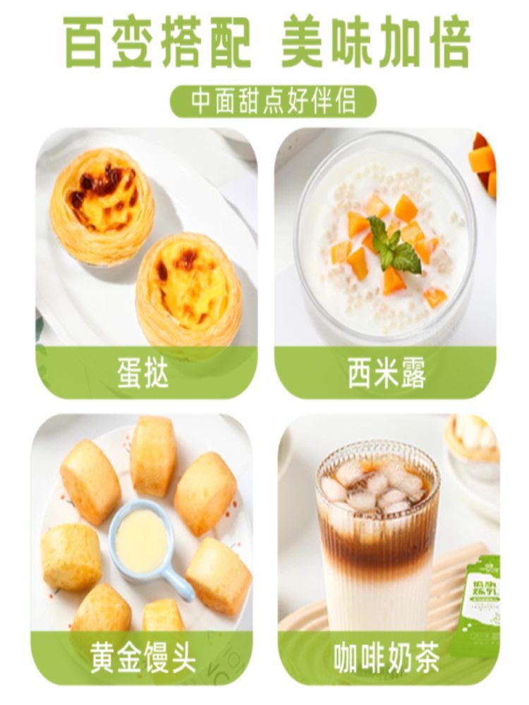 炼乳 13g*41条 小包装自制炼奶蛋挞液咖啡甜品