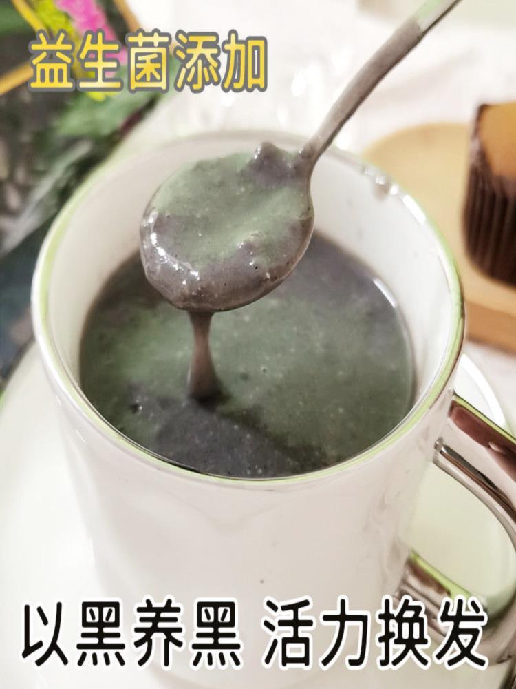 益生菌黑芝麻糊 500g*3袋【内含45小包】无添加蔗糖醇香 独立包装 免煮