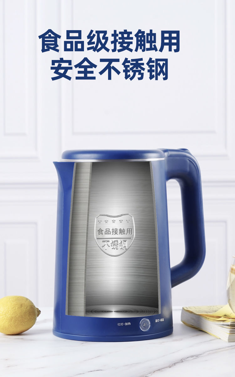志高chigo电热水壶食品级不锈钢双层防烫白色
