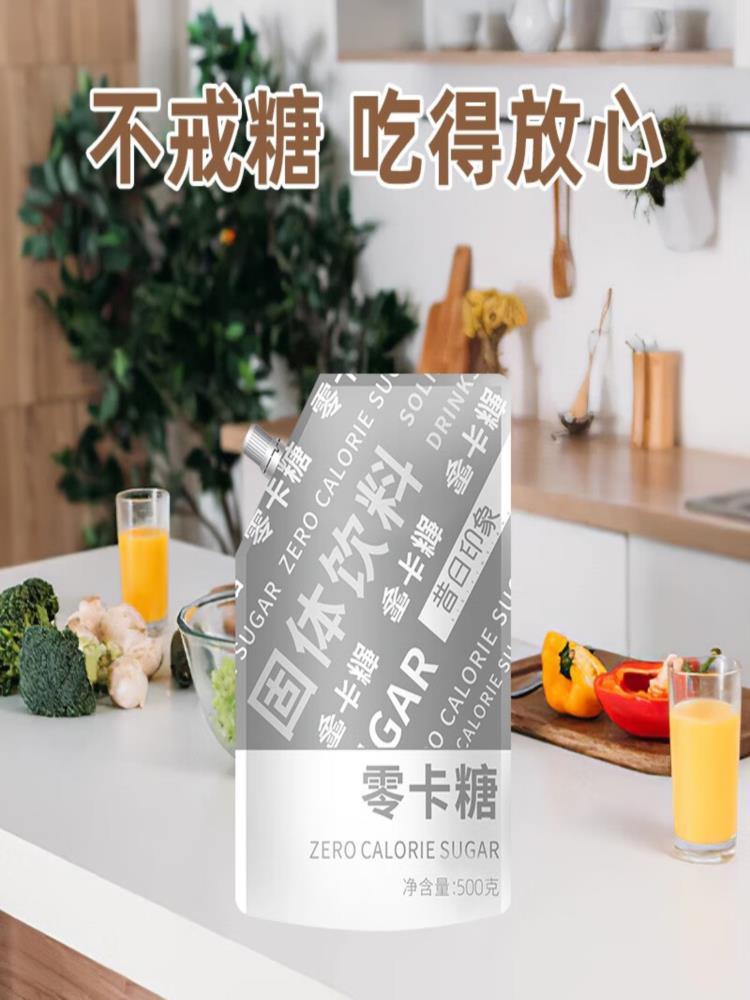 零卡糖 500g*2袋 0脂肪烘焙代糖 咖啡优于白砂糖赤藓糖醇木糖醇