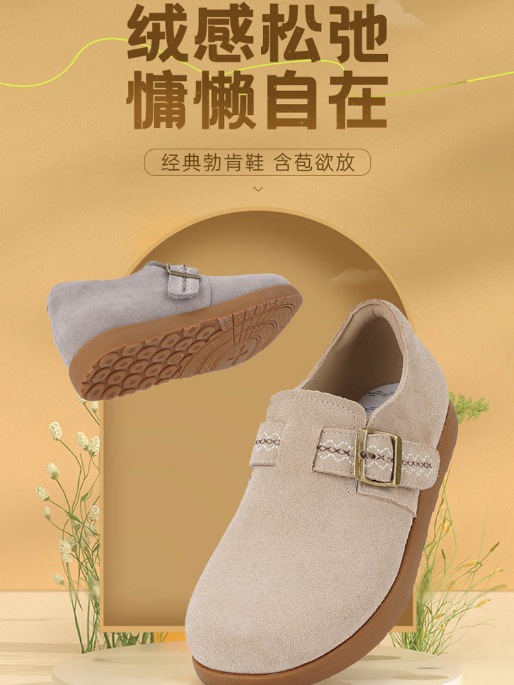 足行健老钱风-勃肯按摩鞋-含苞待放·浅灰色