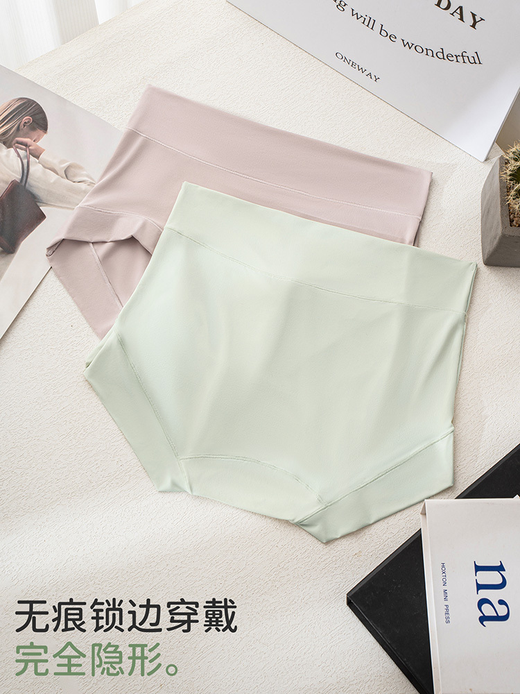 【5条组/莱赛尔天丝】简约纯色10A抗菌高腰大码薄款透气内裤（2616#）·肤色+粉色+灰紫+绿色+棕红