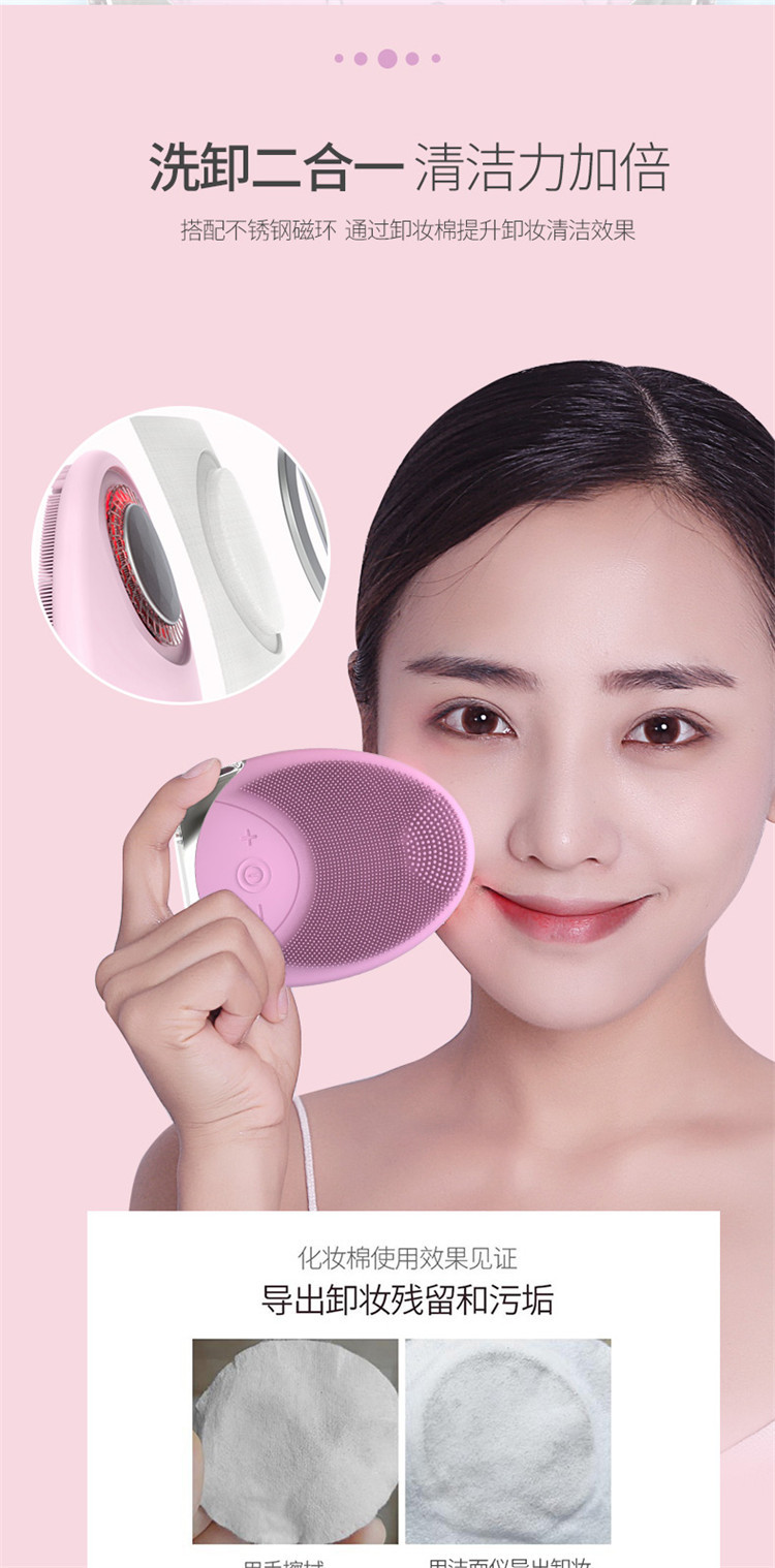 电动硅胶洗面仪女洗脸仪器毛孔清洁神器洗面机超声波洗脸按摩机器nv8