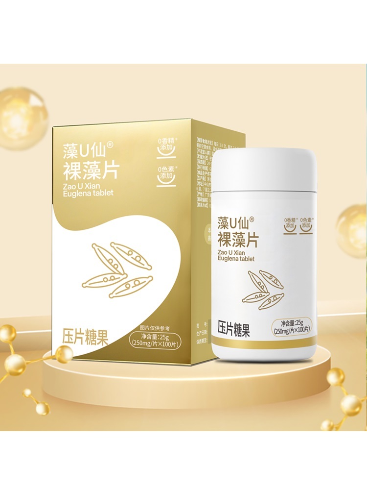 渔夫堡藻U仙裸藻片特惠