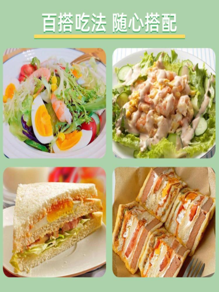 奇亚籽蔬菜沙拉汁 280g*6瓶 蔬菜水果凉拌 轻食家用 沙拉酱 低脂沙拉酱