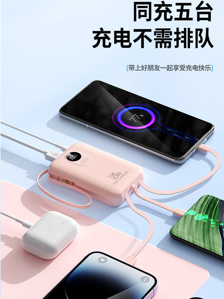 升级版【防爆电芯】自带线充电宝快充迷你20000毫安超大容量移动电源·黑色