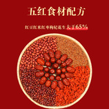 共同