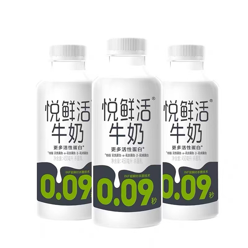 君乐宝-悦鲜活 鲜牛奶450ml/瓶*5瓶【新日期】