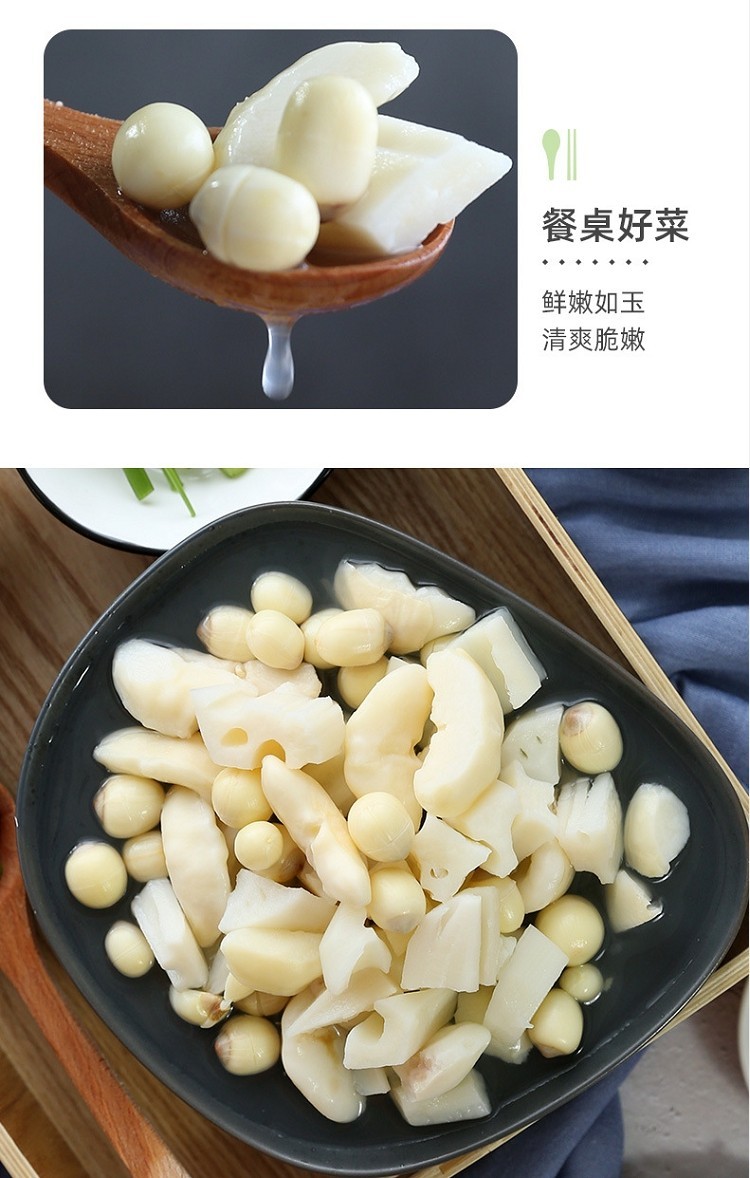 洪湖农家荷塘三宝450g5袋