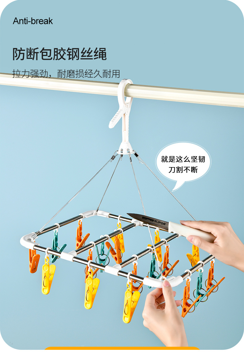 宝优妮多夹子衣架婴儿袜子夹挂衣架儿童衣服架子衣挂袜子晾衣架晒衣架