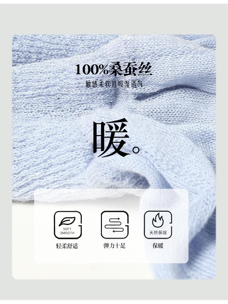 100桑蚕丝高弹保暖护颈脖套25046#·白色