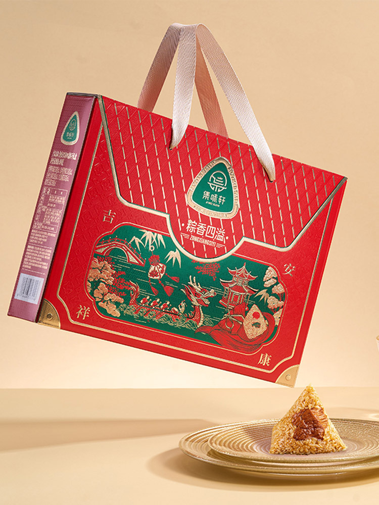 【合众精选】集味轩 粽香四溢粽子礼盒840g