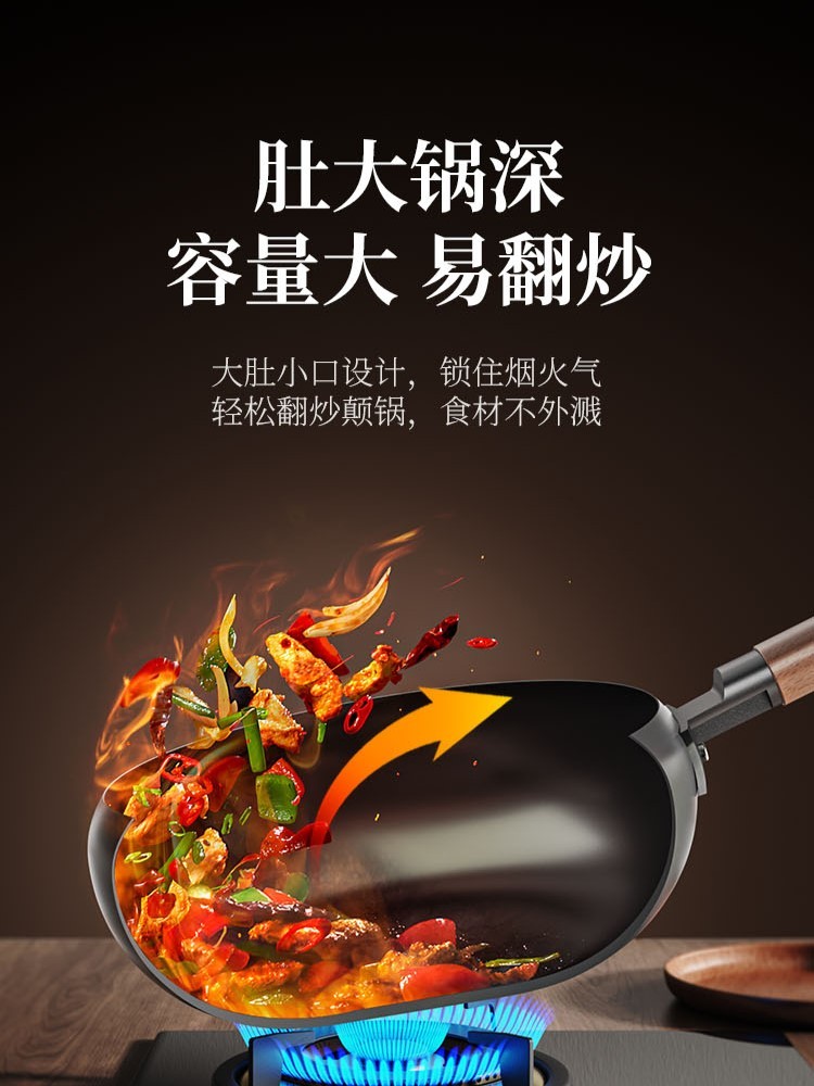 【618秒杀特供】三禾大肚精铁锅·黑色