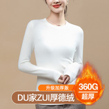 米白色【加厚德绒升级版】