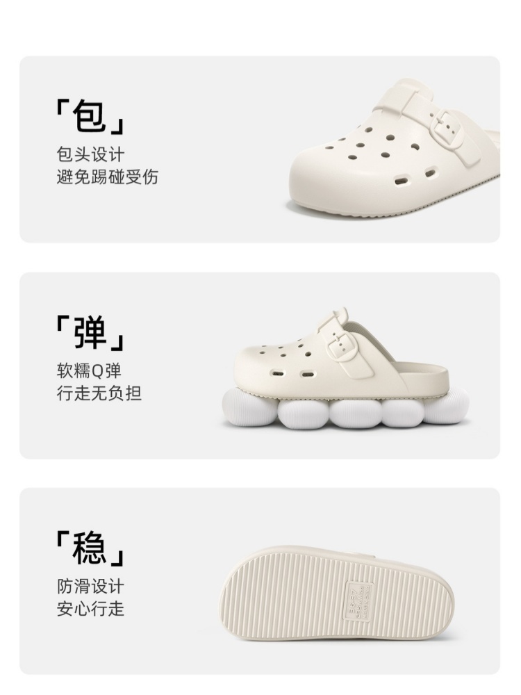 哈美EVA简约勃肯洞洞鞋9596·云绒白