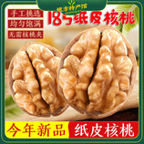 共同