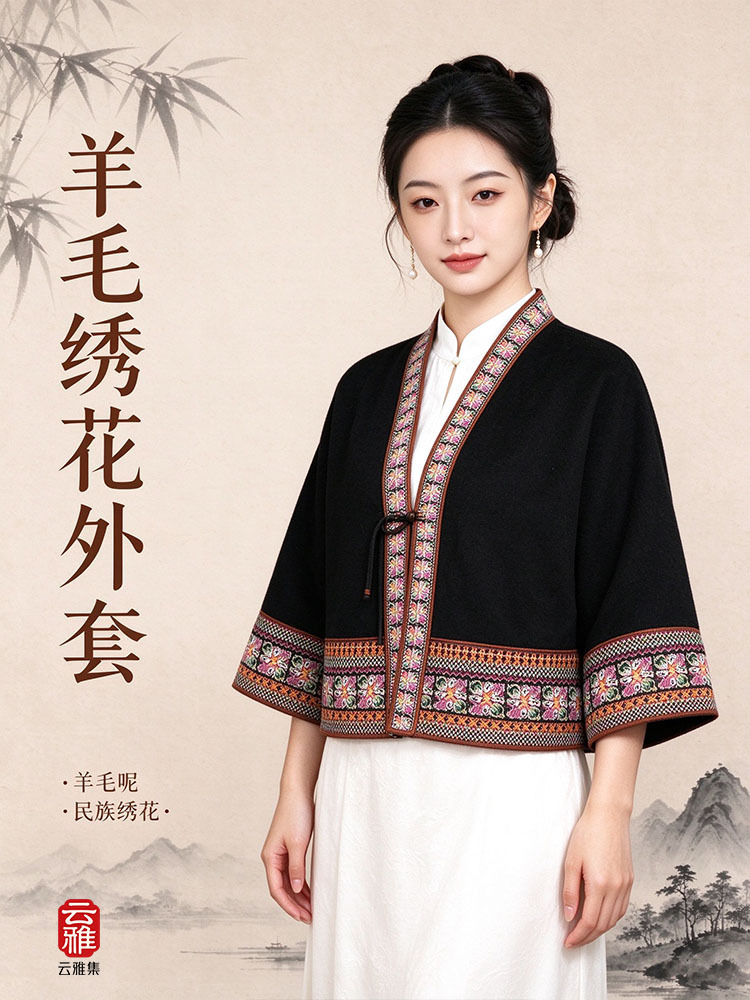 锦羊毛绣花外套JXXF20260351·黑色