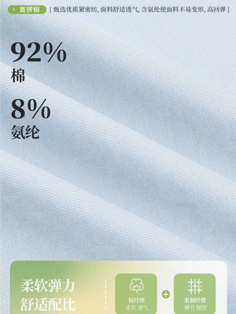 【92精梳棉】轩凌子烫钻撞色T恤XS82620235·淡蓝色