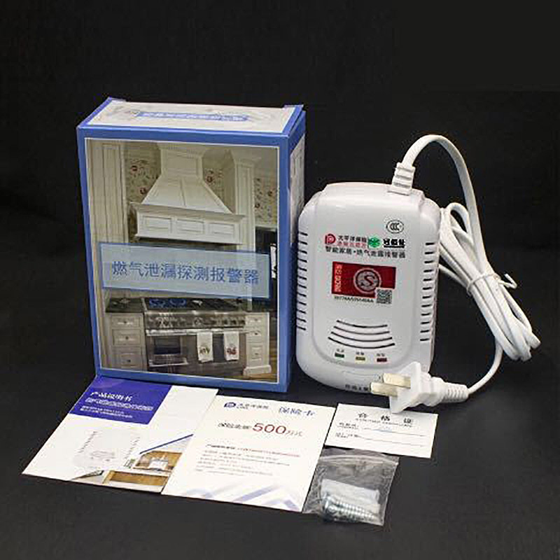 家用燃气报警器天然气液化气煤气沼气报警器壁挂式煤气泄漏探测器·白色
