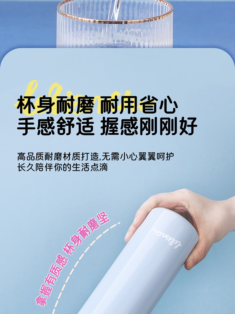 乐千厨·随心双饮保温杯500ml LQC-B008