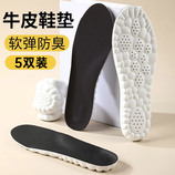 白底黑