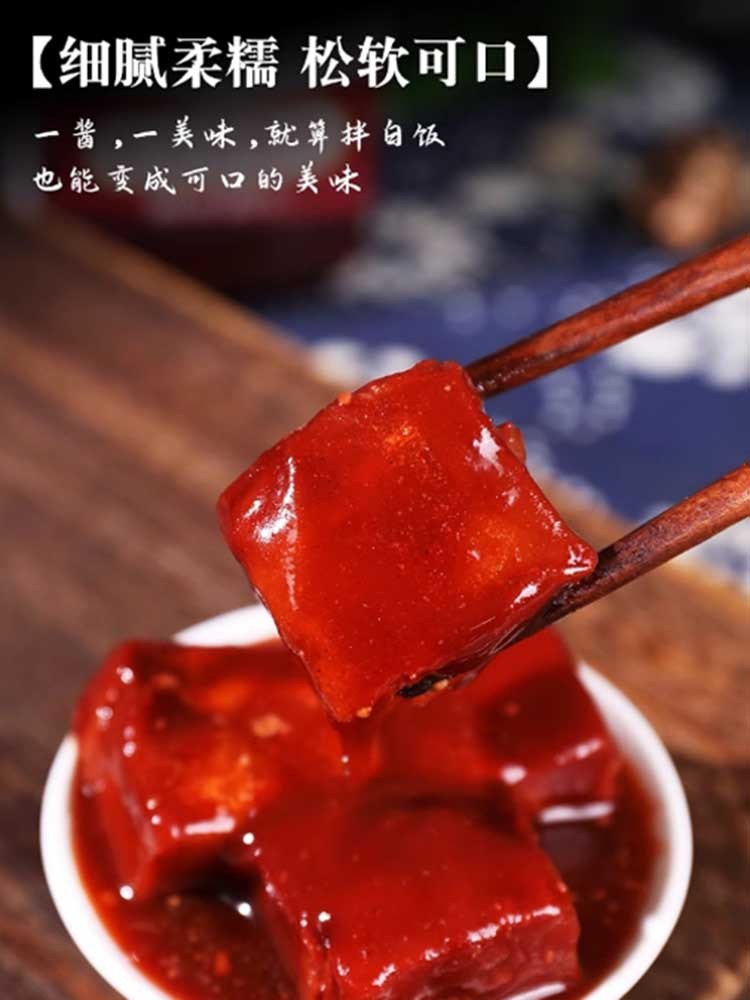 【中华老 字号】老北京腐乳340g*6罐（O添加）