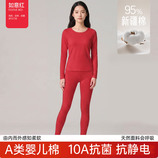 B52018【女套装】如意红
