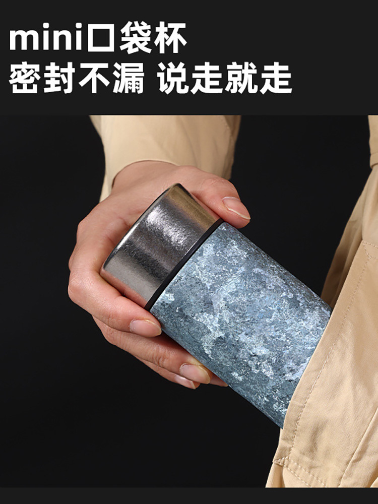 纯钛轻奢高颜值色彩便携式保温杯200ml