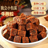 共同