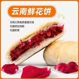 共同