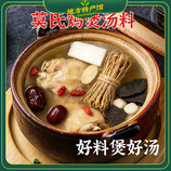 共同