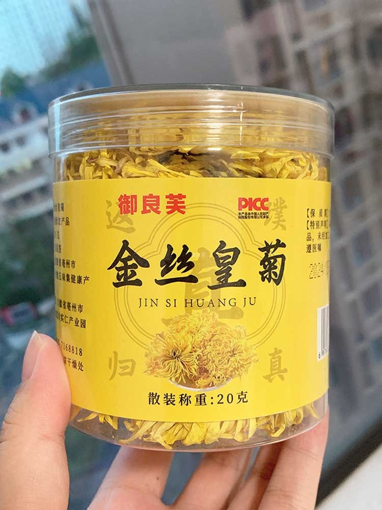 【O添加/初级农产品】金丝黄菊20g*4罐