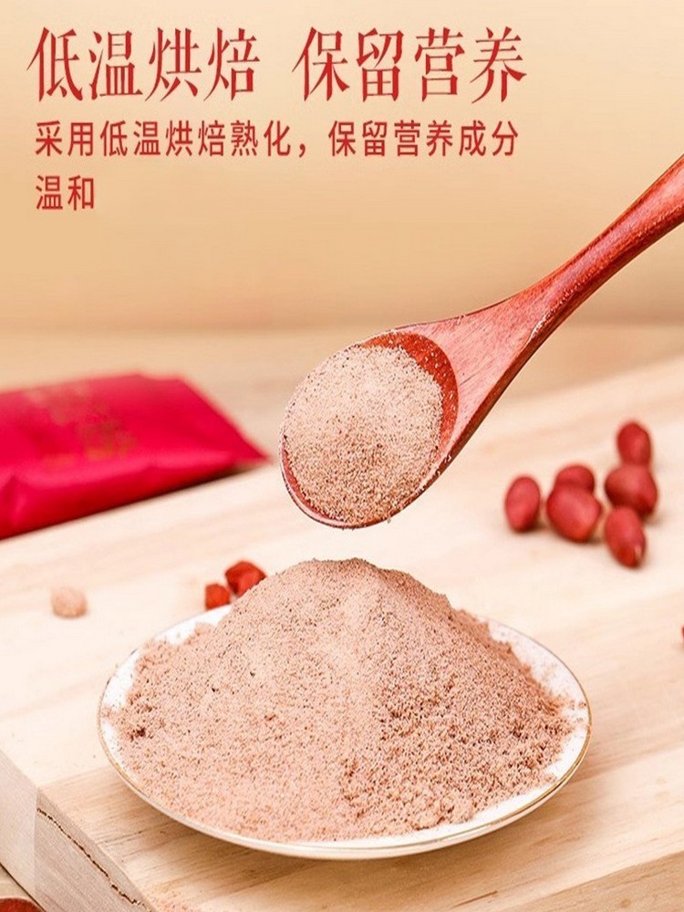 冲饮即食五红粉500g/罐*4罐·五谷杂粮代餐粉