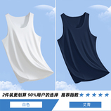 白色+丈青