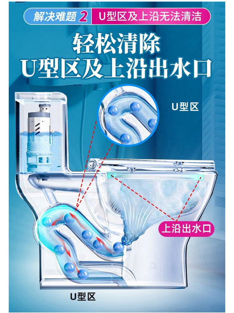 物物洁马桶清洁泡泡粉250克/桶*7桶·250克/桶*7桶