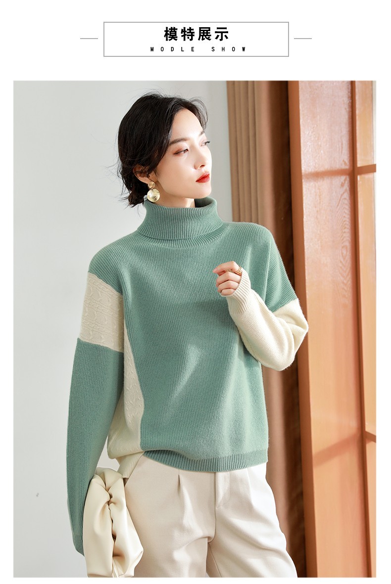 凁侈纯羊毛拼色高领针织羊毛衫b79007石坂绿加白