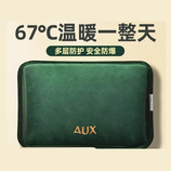共同