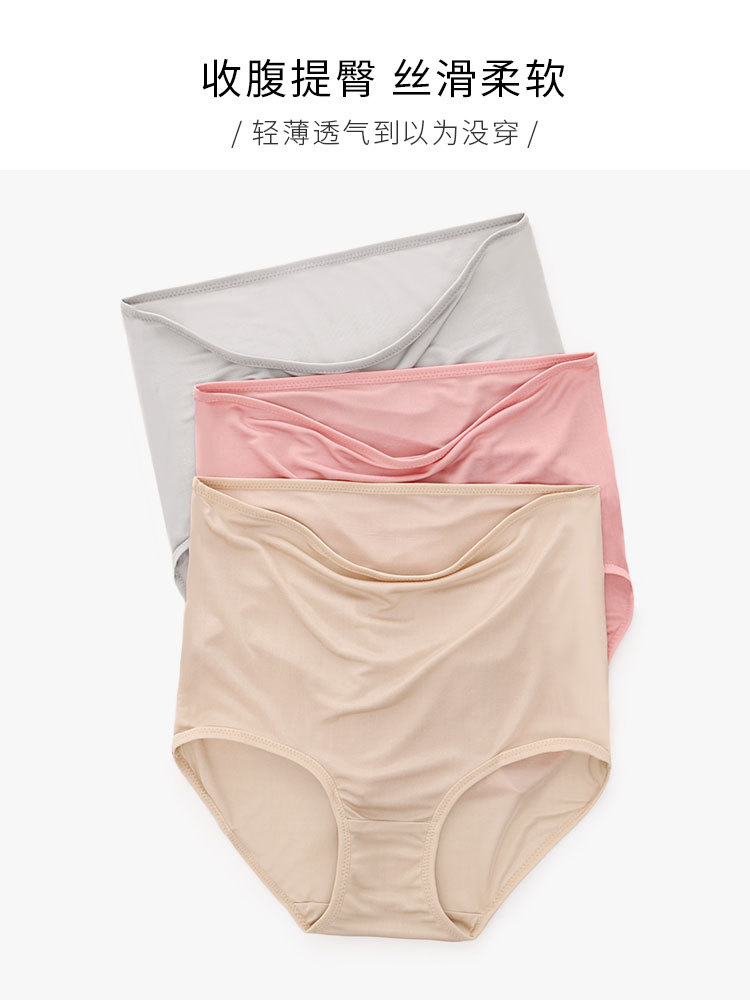 4条装6A桑蚕丝高腰大码真丝内裤K030#·组合C