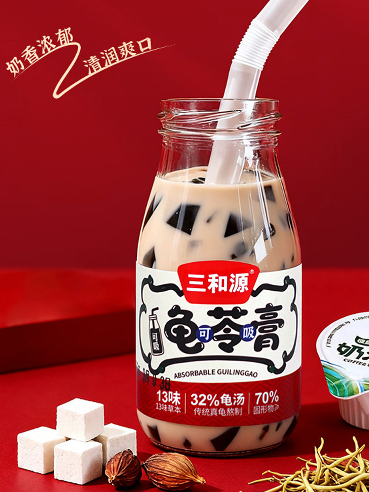 三和源可吸龟苓膏160g*6罐/箱 古法熬制 清润爽口 开盖即食