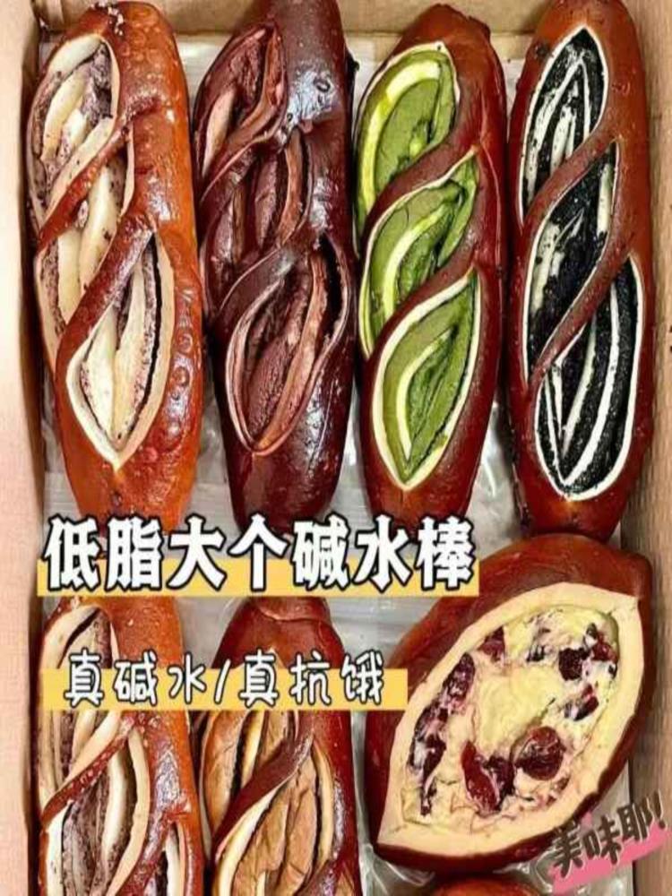 抹茶巧克力味碱水棒 60g*14袋 健康即食早餐代餐