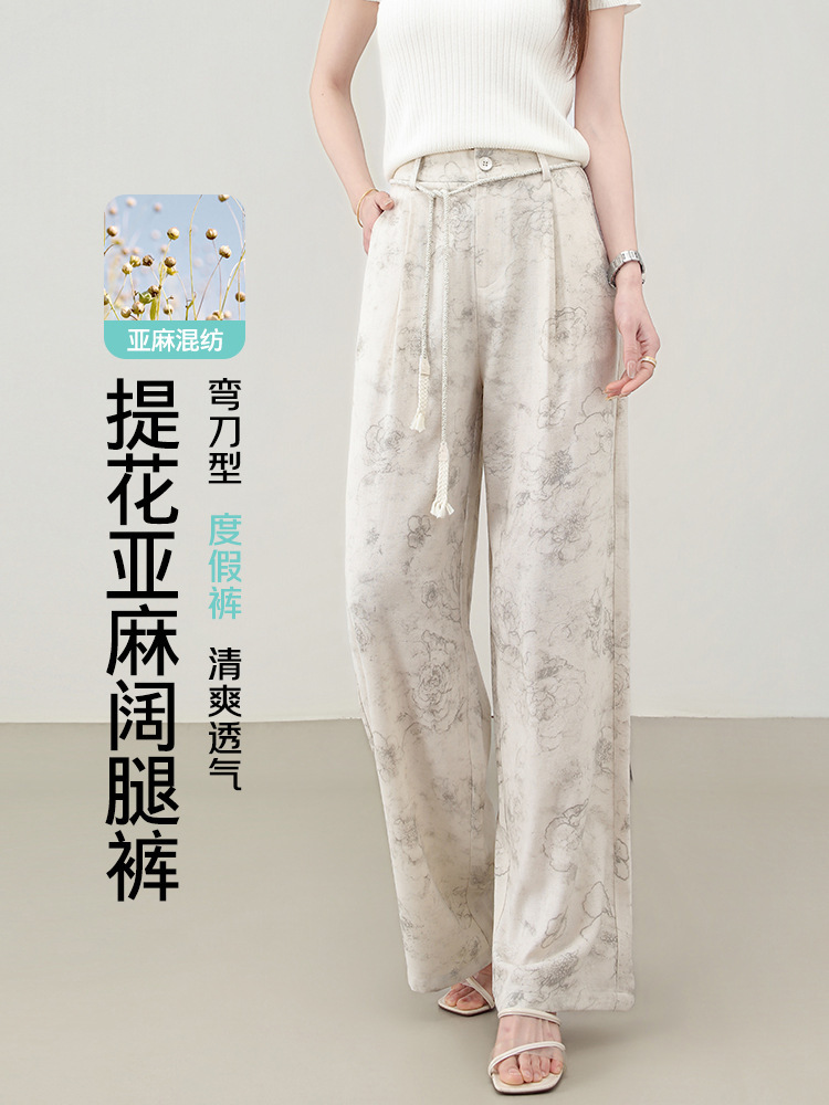 【大牌代工厂出品】和顺圣提花亚麻阔腿裤26028·米杏色