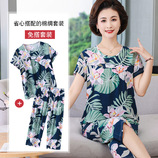 2162如梦花开