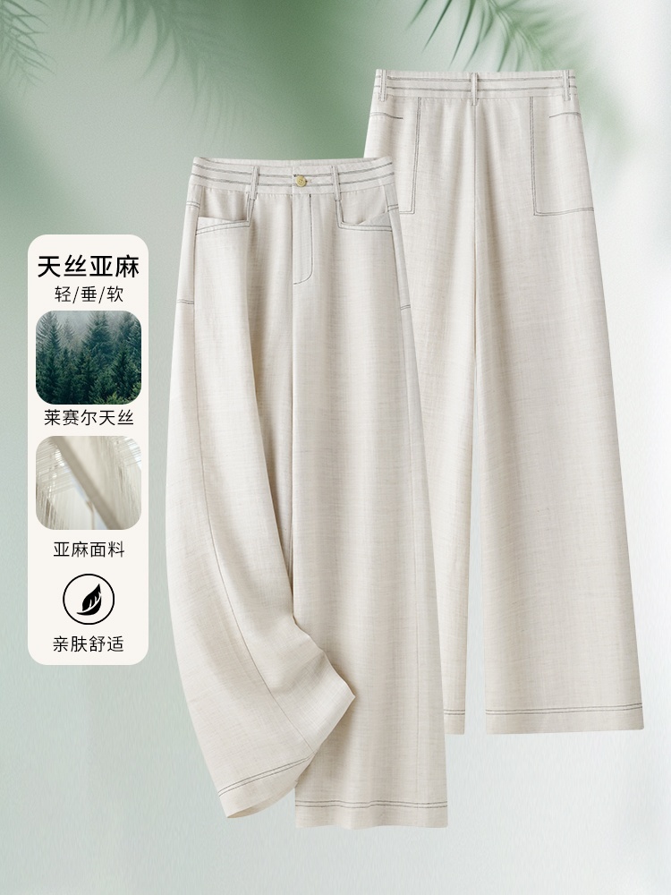 【天丝亚麻】和顺圣大牌品质阔腿裤3013·原麻色