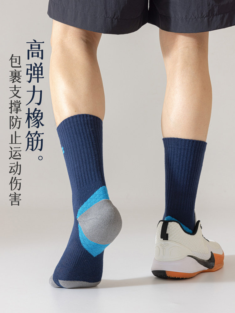【专柜同款】棉道脚底毛圈中筒男袜4双组-拼色