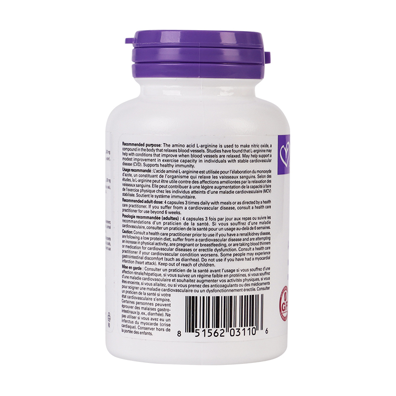 跨境品加拿大PN L-精氨酸 500 mg  60粒*2瓶
